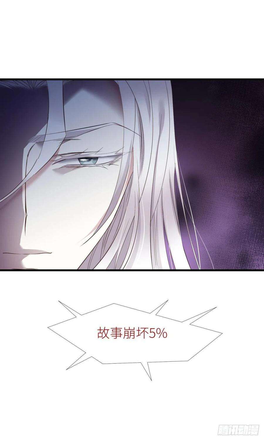 天堂副本看我攻略男神天罚