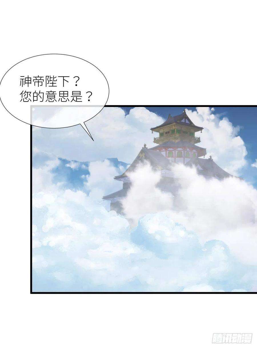 天堂副本看我攻略男神天罚