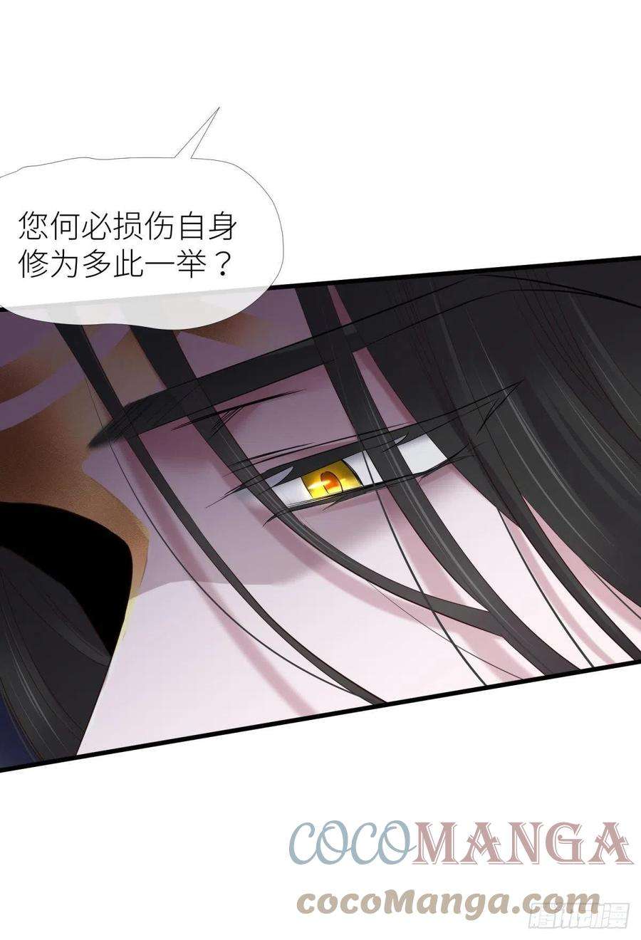 天堂副本看我攻略男神天罚