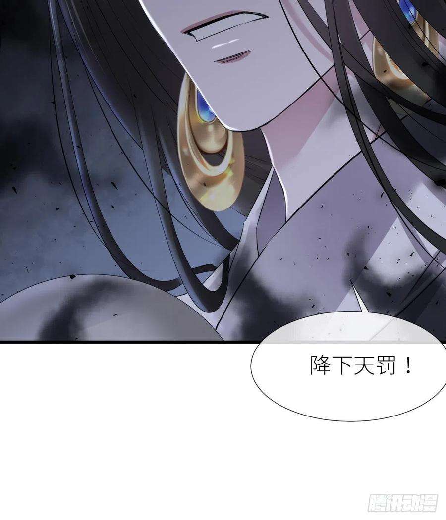 天堂副本看我攻略男神天罚