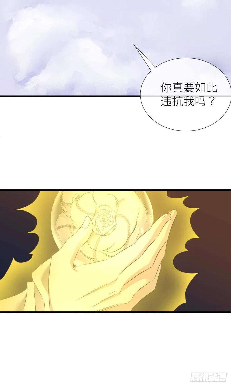 天堂副本看我攻略男神天罚