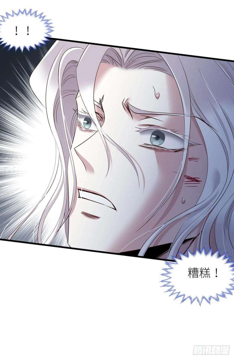 天堂副本看我攻略男神天罚