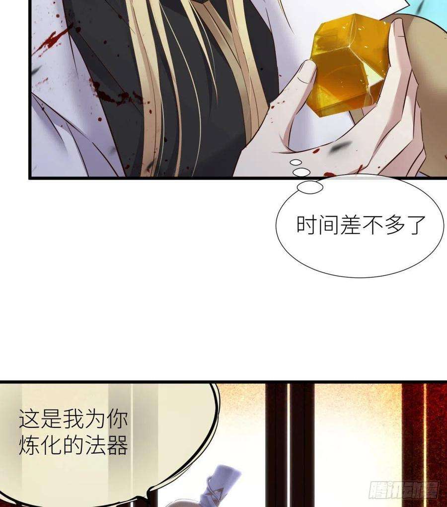 天堂副本看我攻略男神天罚