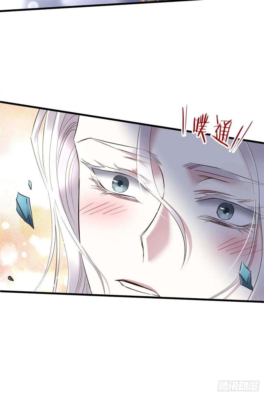 天堂副本看我攻略男神天罚
