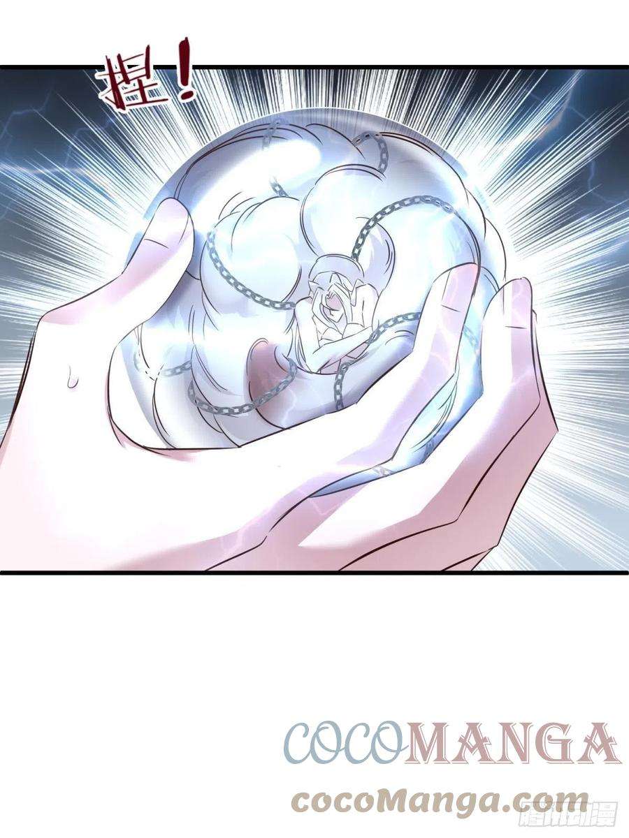 天堂副本看我攻略男神天罚