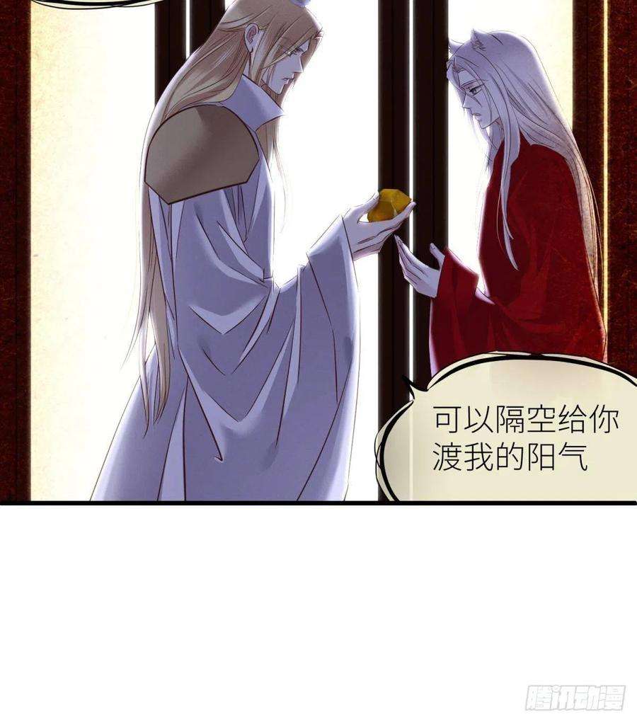 天堂副本看我攻略男神天罚