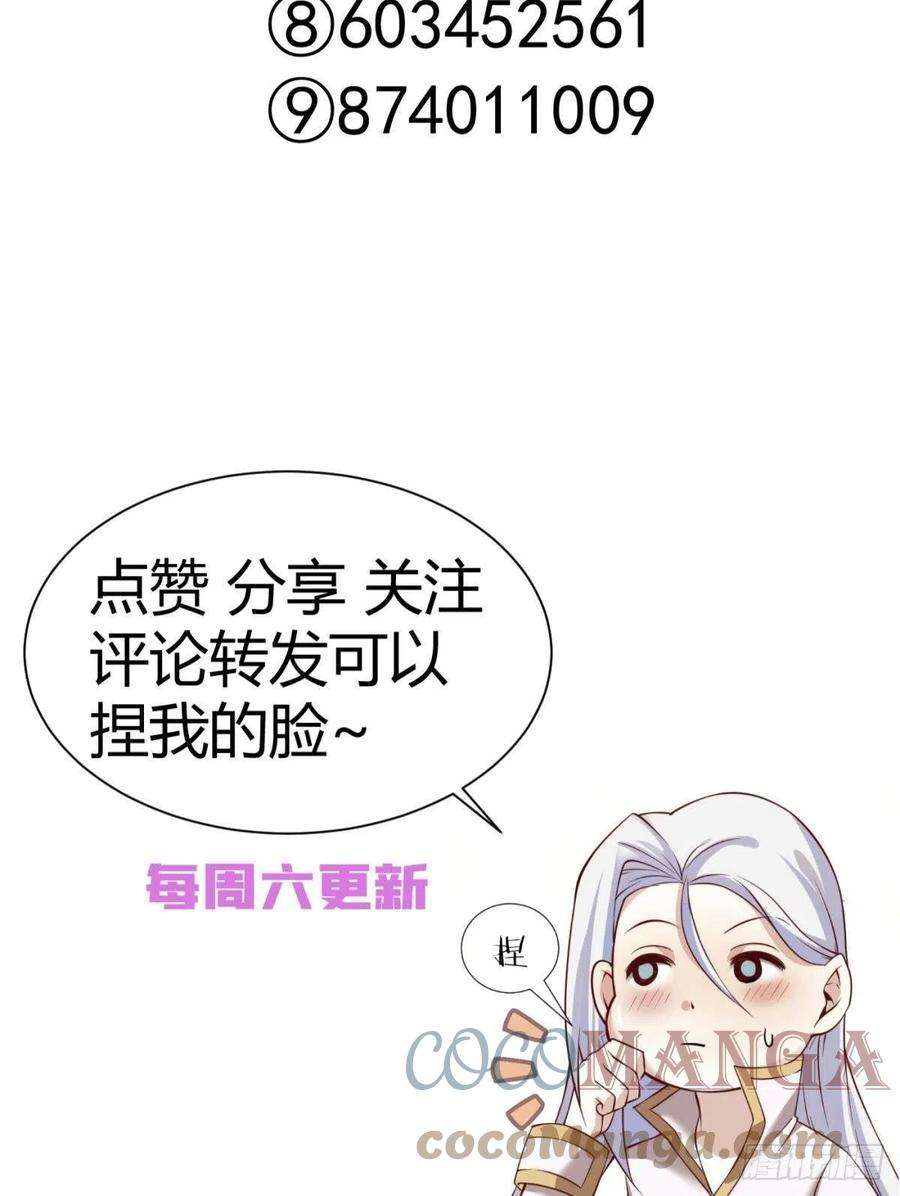 天堂副本看我攻略男神天罚
