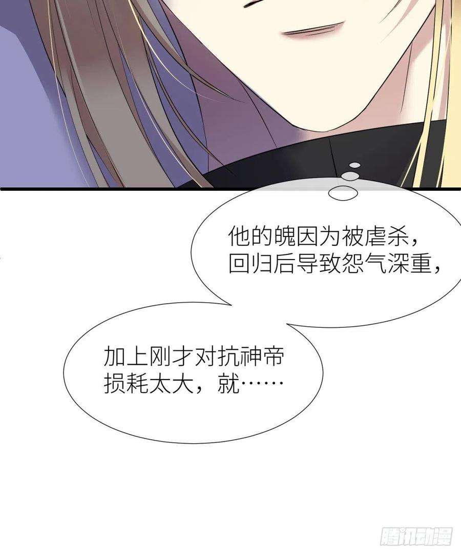 天堂副本看我攻略男神崩坏20
