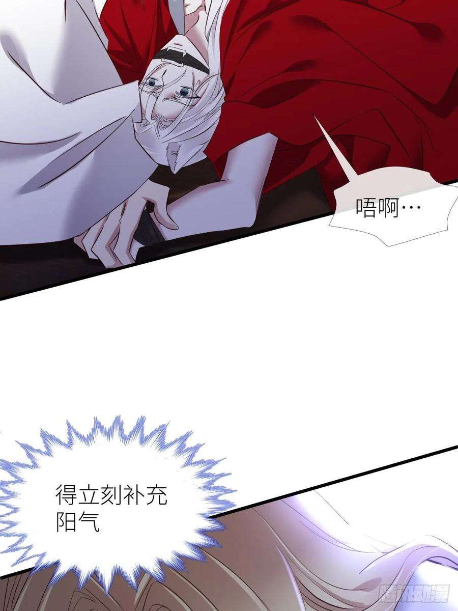 天堂副本看我攻略男神崩坏20