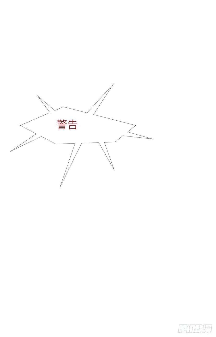 天堂副本看我攻略男神崩坏20