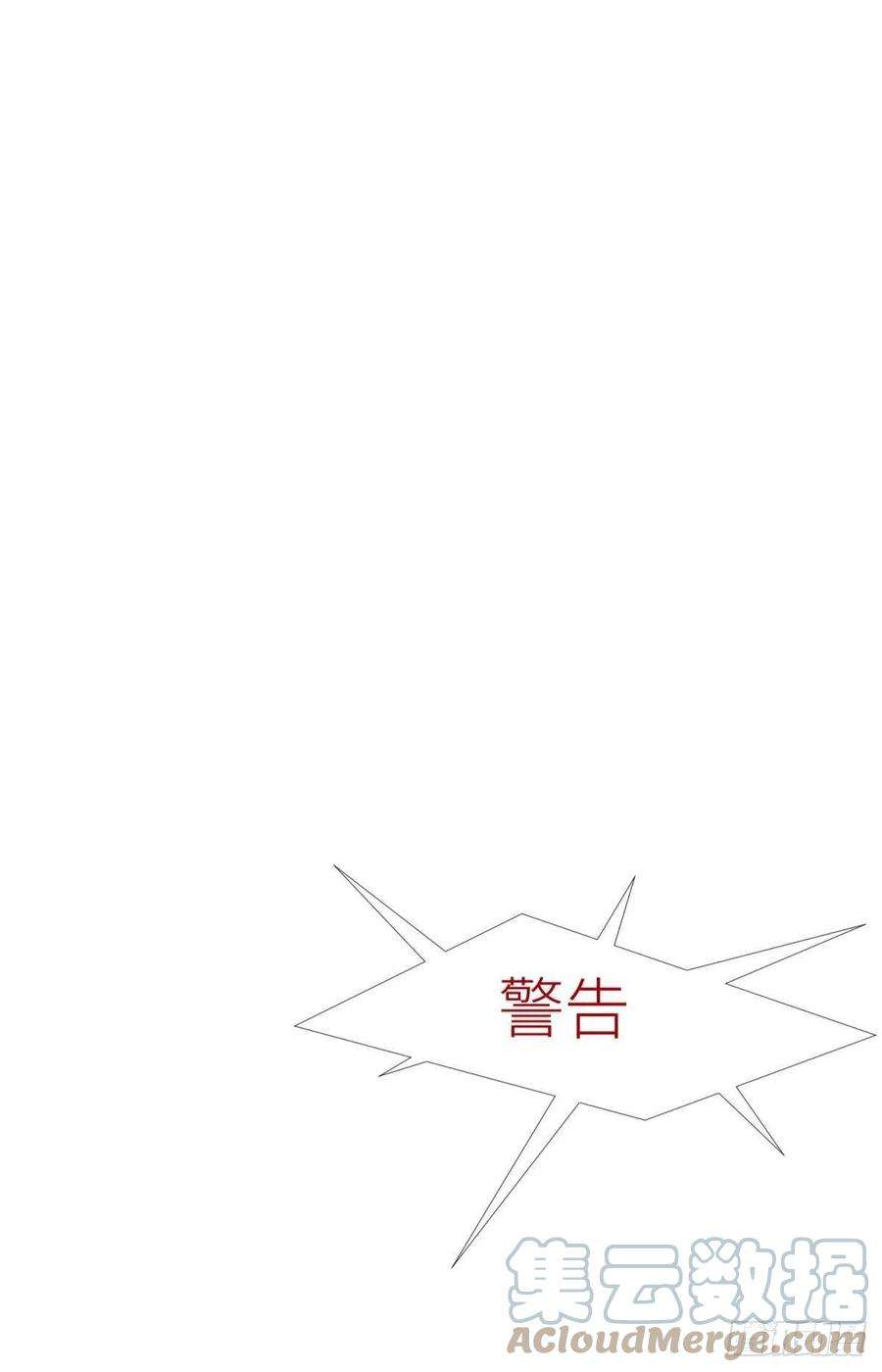 天堂副本看我攻略男神崩坏20