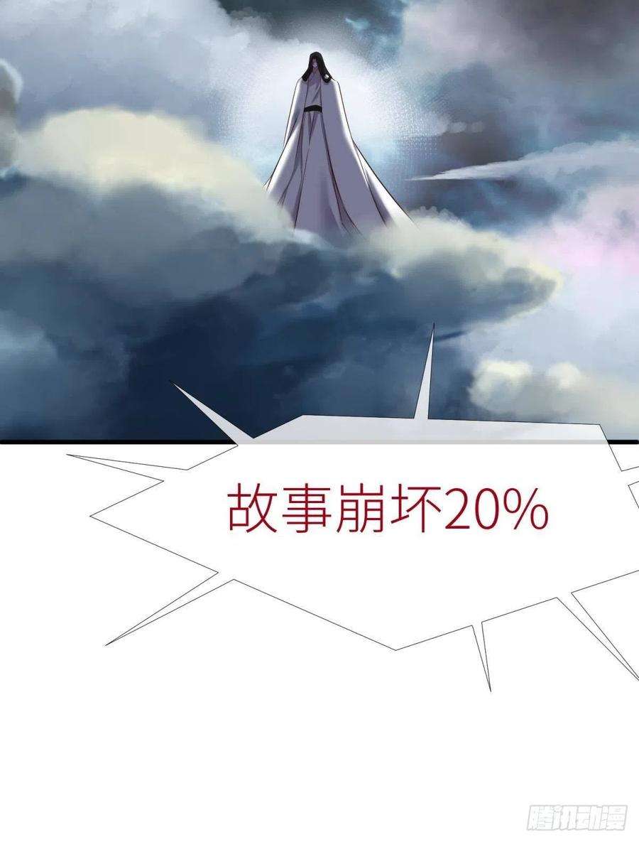 天堂副本看我攻略男神崩坏20