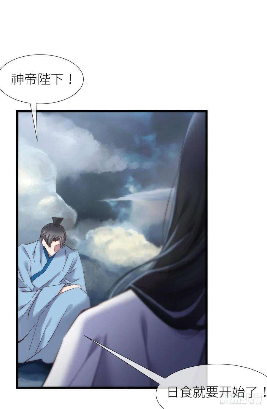 天堂副本看我攻略男神崩坏20