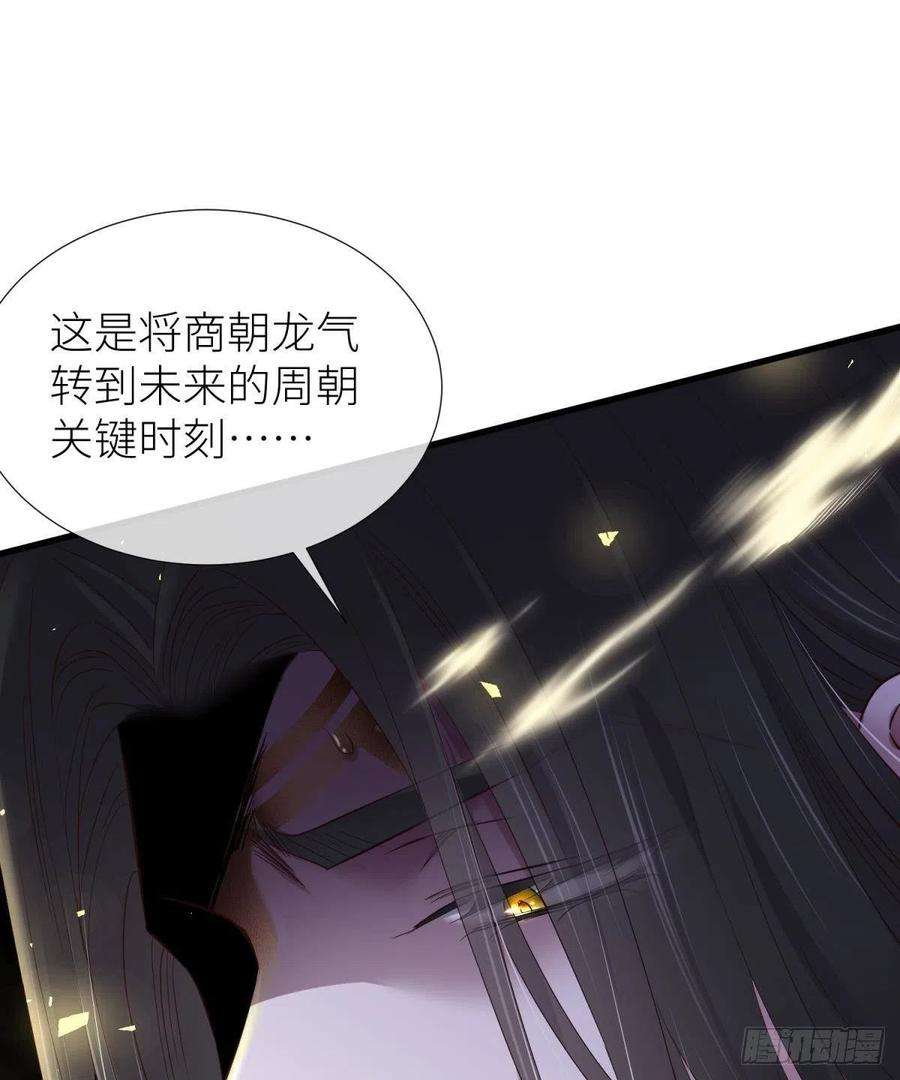 天堂副本看我攻略男神崩坏20