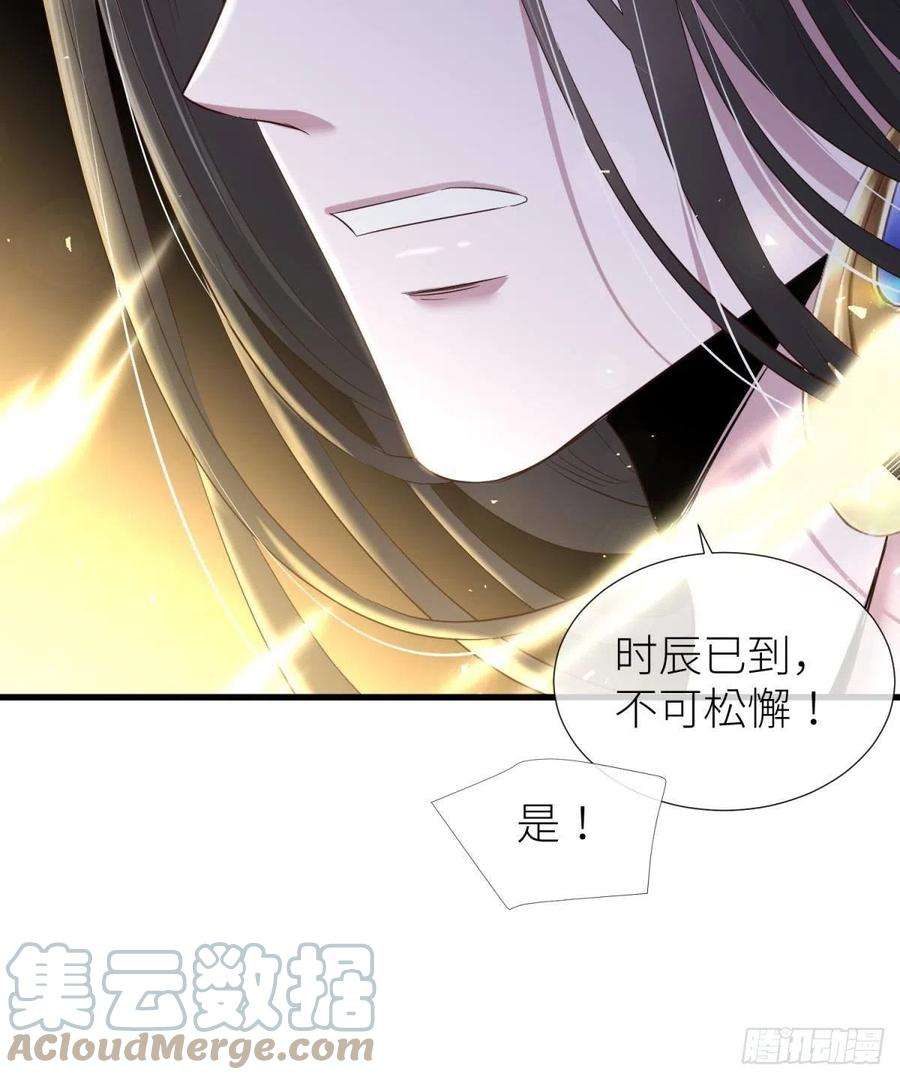 天堂副本看我攻略男神崩坏20