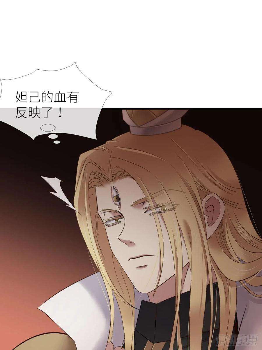 天堂副本看我攻略男神崩坏20