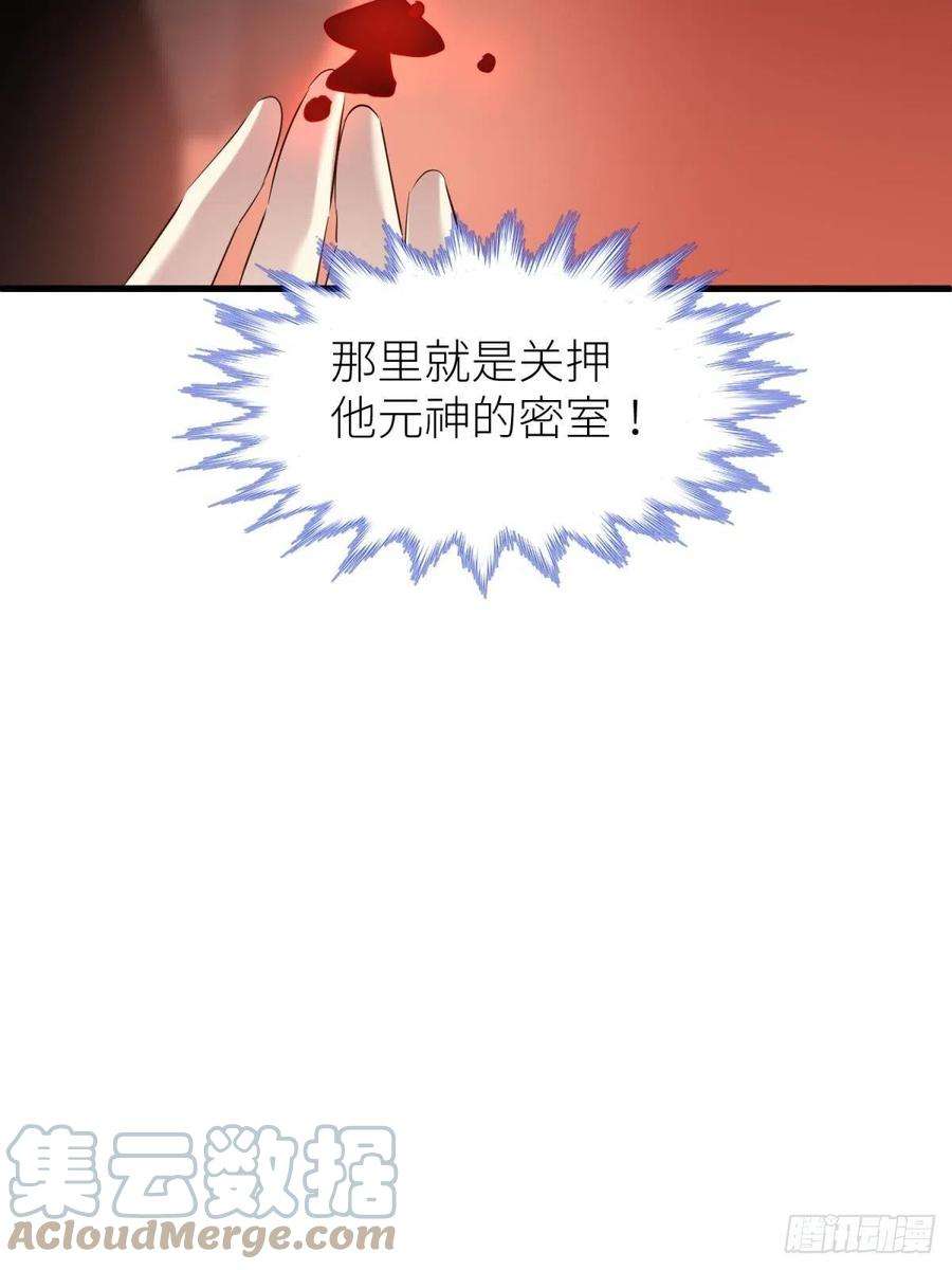 天堂副本看我攻略男神崩坏20