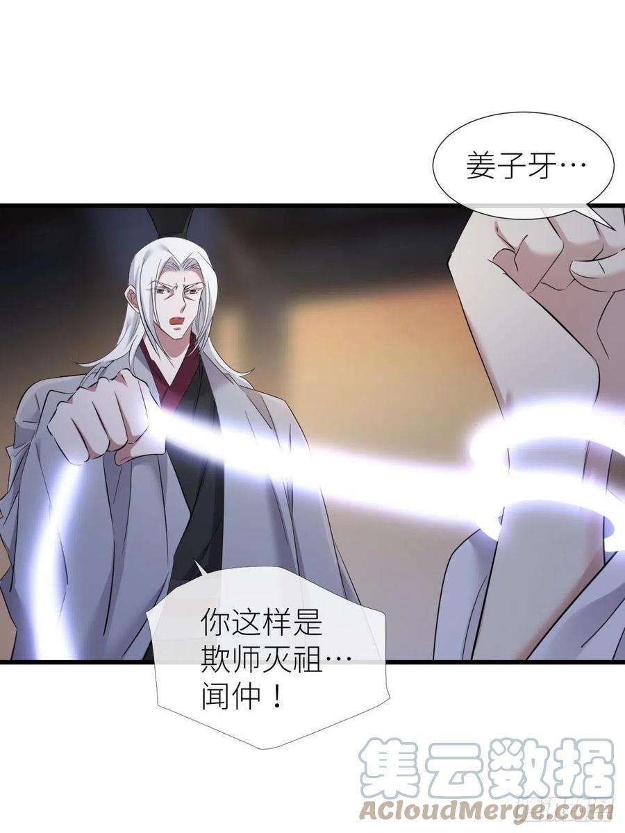 天堂副本看我攻略男神原神归为