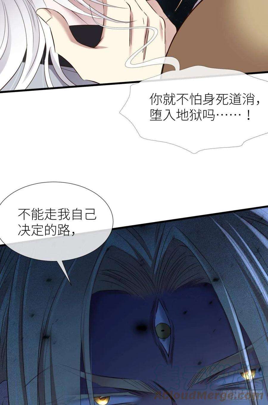 天堂副本看我攻略男神原神归为