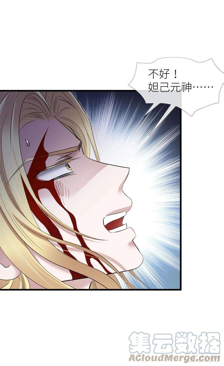 天堂副本看我攻略男神原神归为