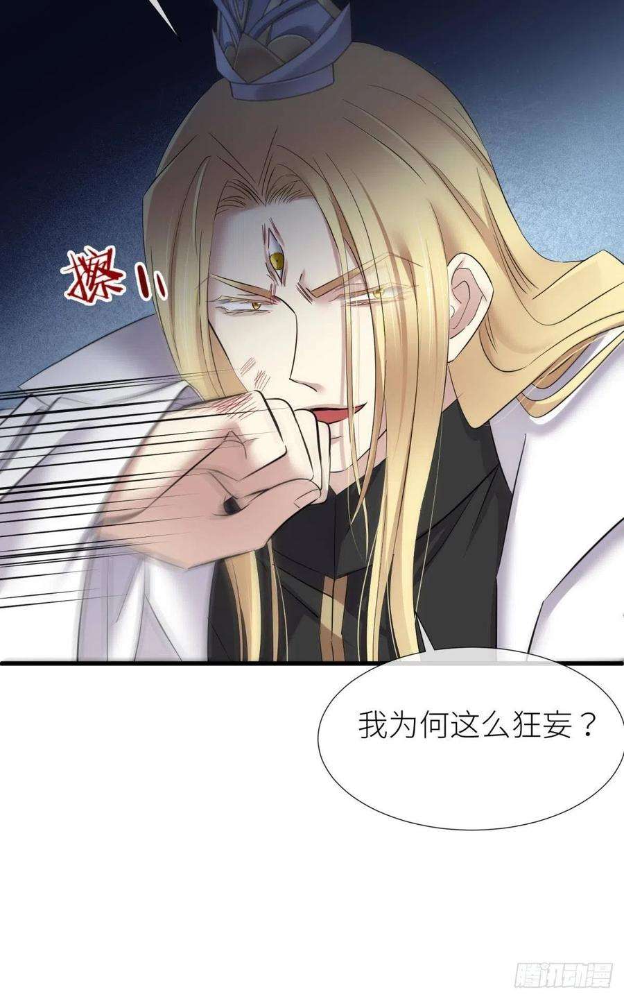 天堂副本看我攻略男神原神归为