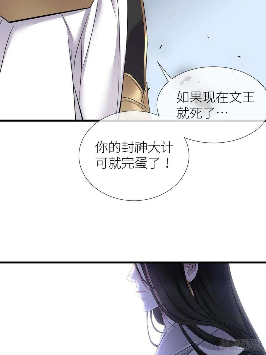 天堂副本看我攻略男神原神归为