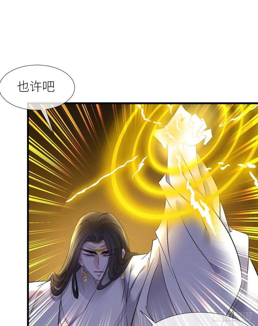 天堂副本看我攻略男神原神归为