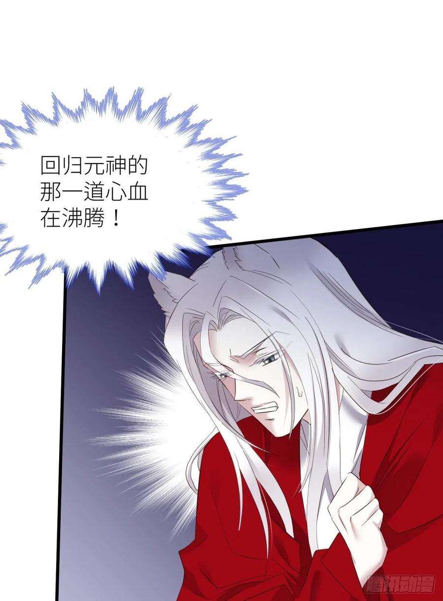 天堂副本看我攻略男神原神归为