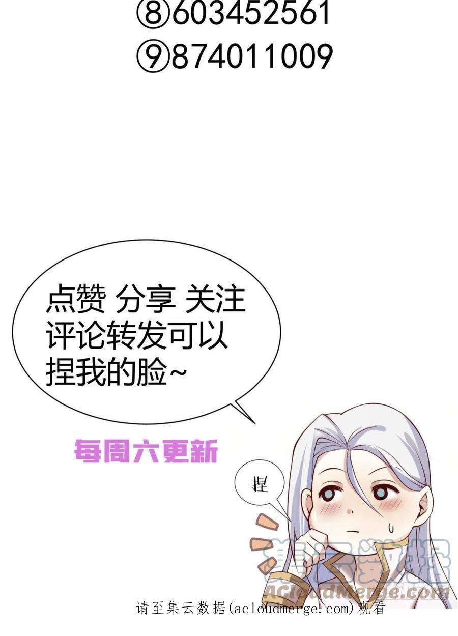 天堂副本看我攻略男神原神归为