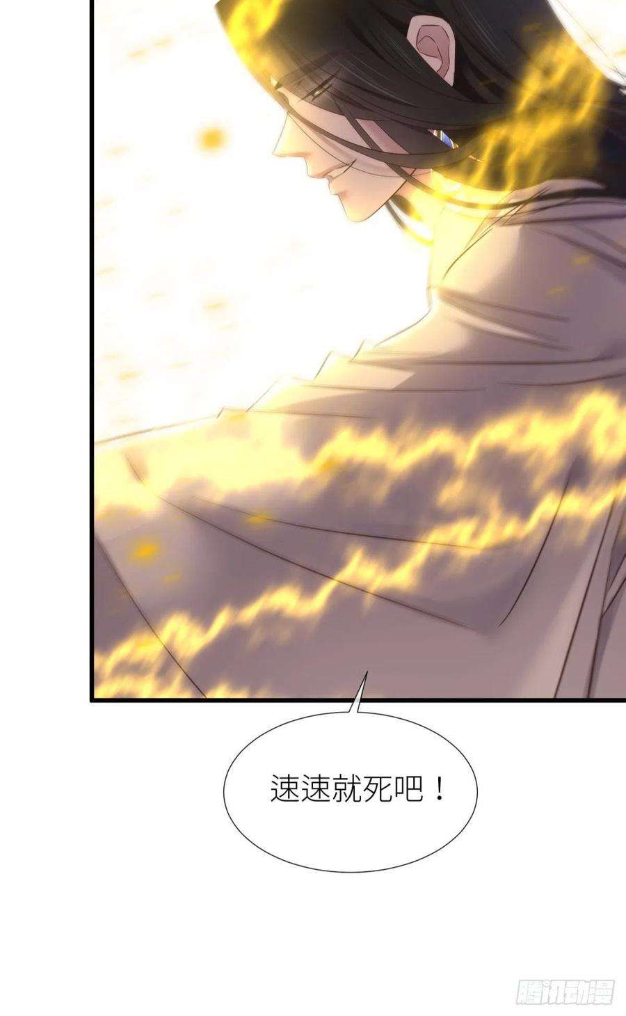 天堂副本看我攻略男神本能