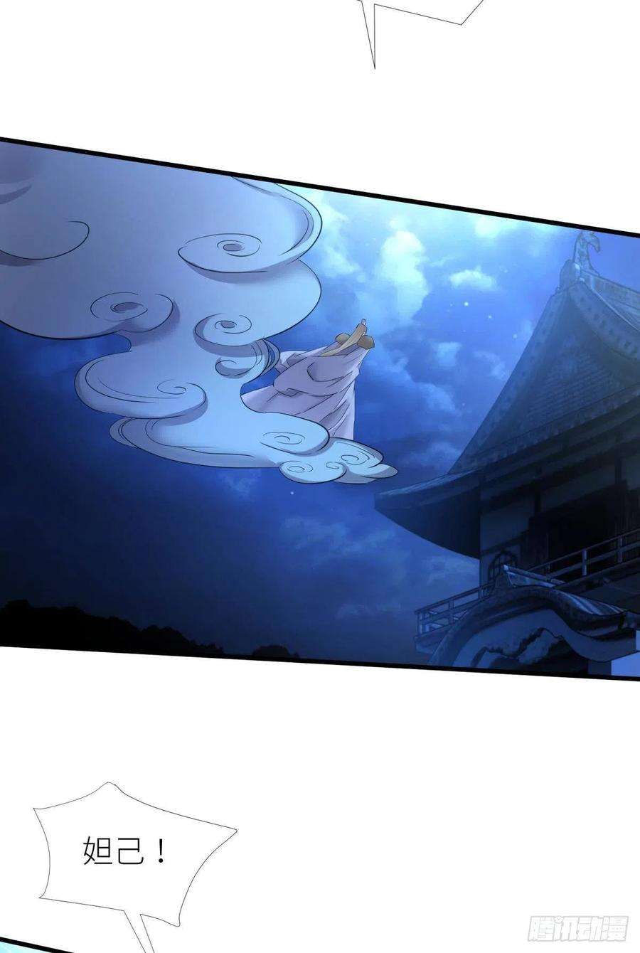 天堂副本看我攻略男神本能