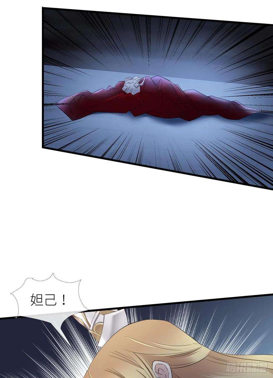 天堂副本看我攻略男神本能