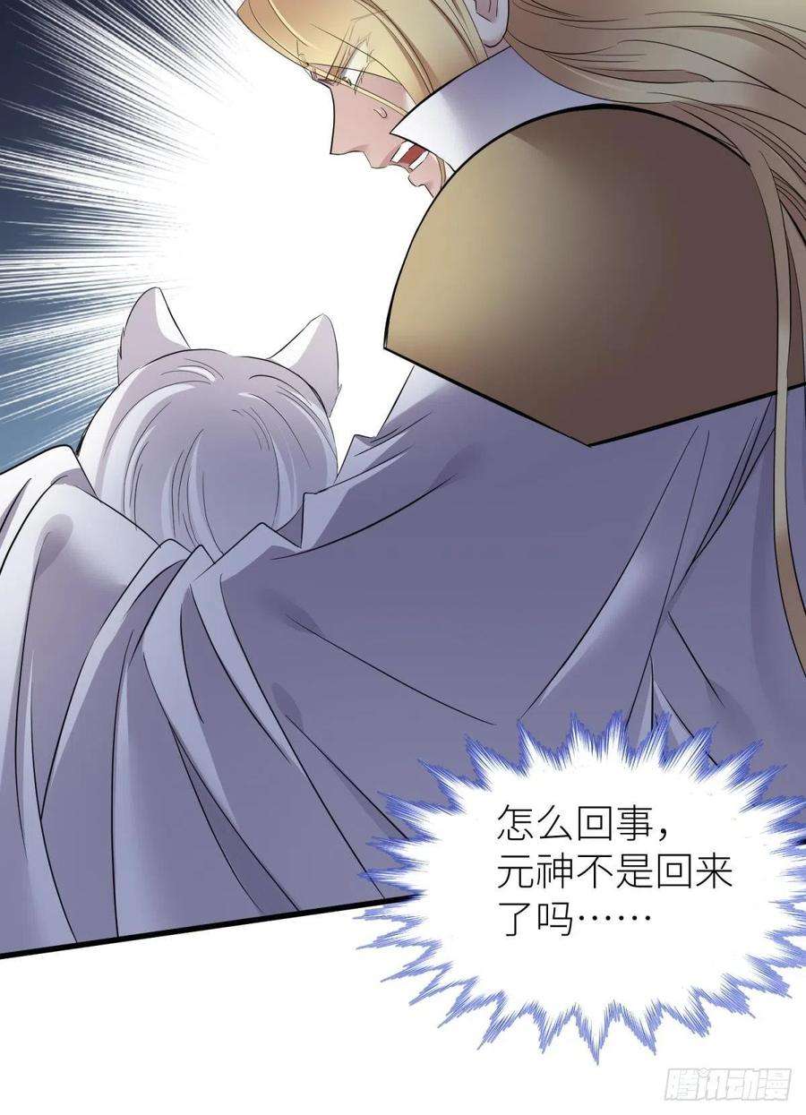 天堂副本看我攻略男神本能