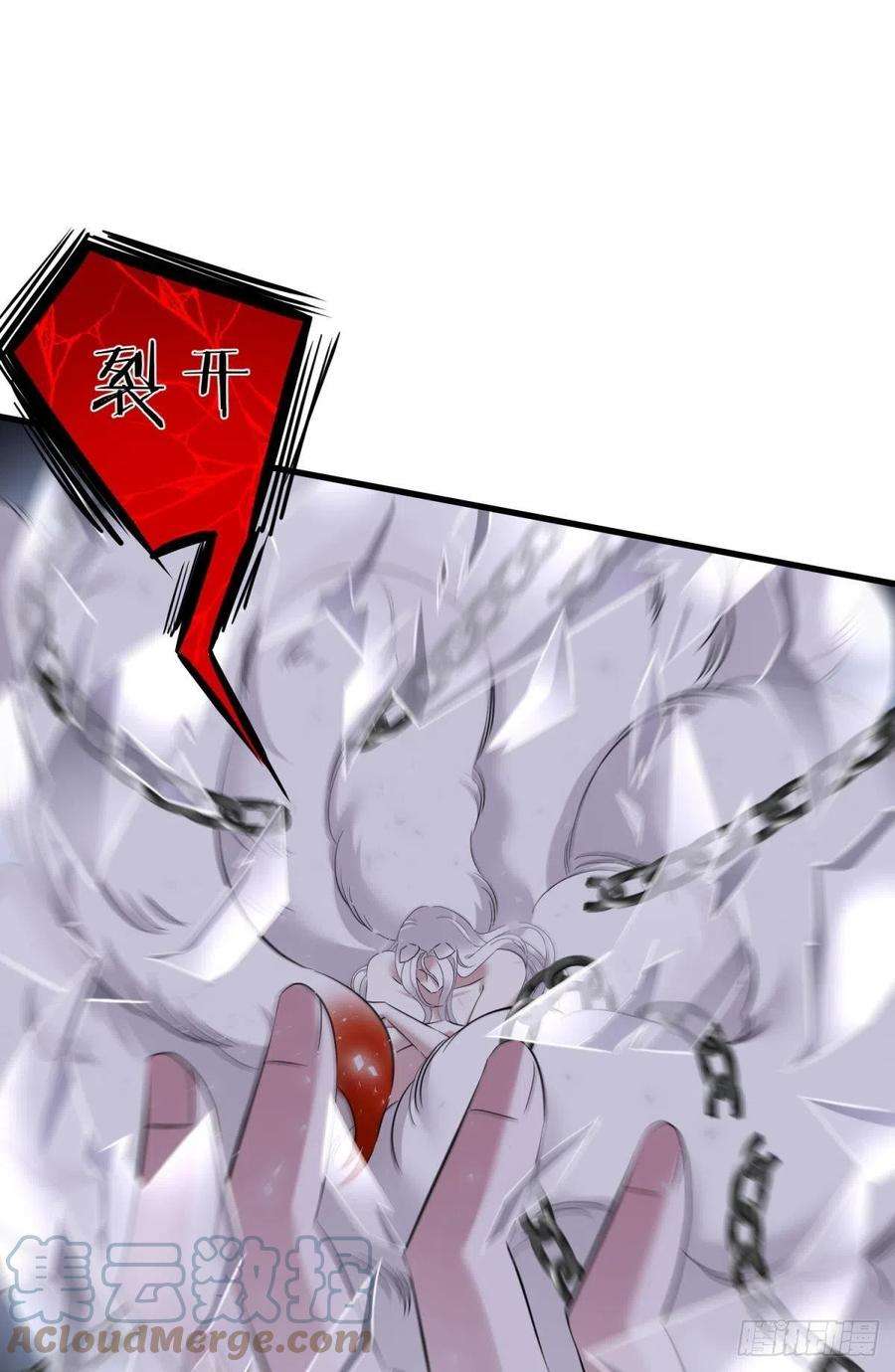 天堂副本看我攻略男神本能