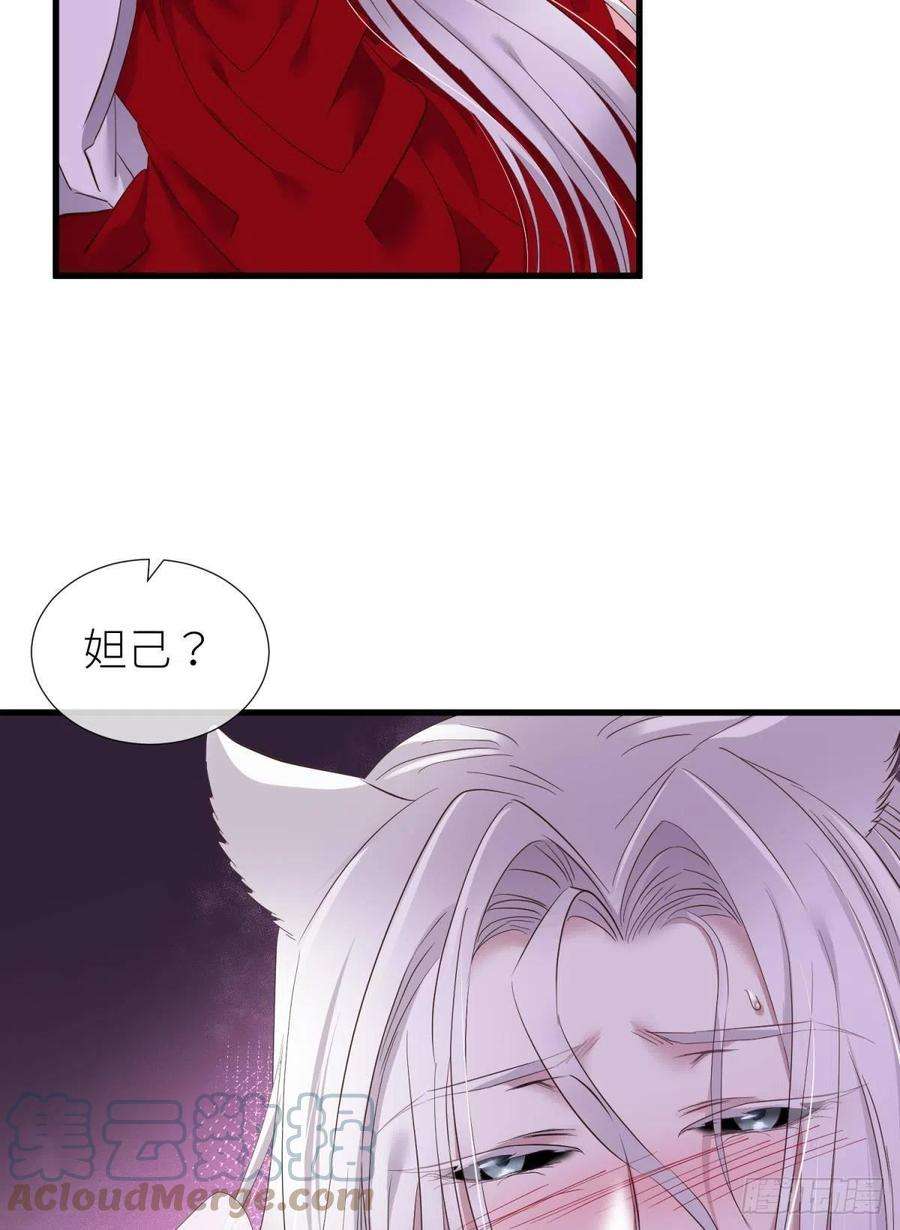 天堂副本看我攻略男神本能