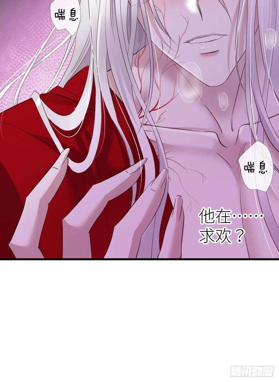 天堂副本看我攻略男神本能