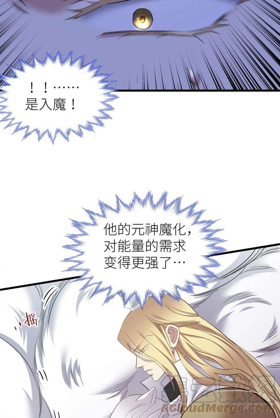 天堂副本看我攻略男神本能