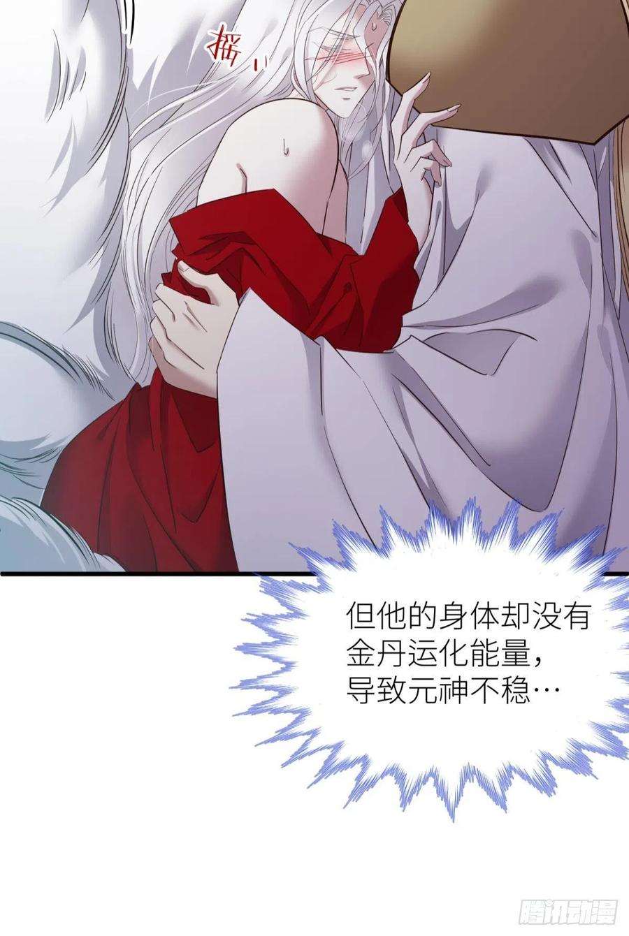 天堂副本看我攻略男神本能