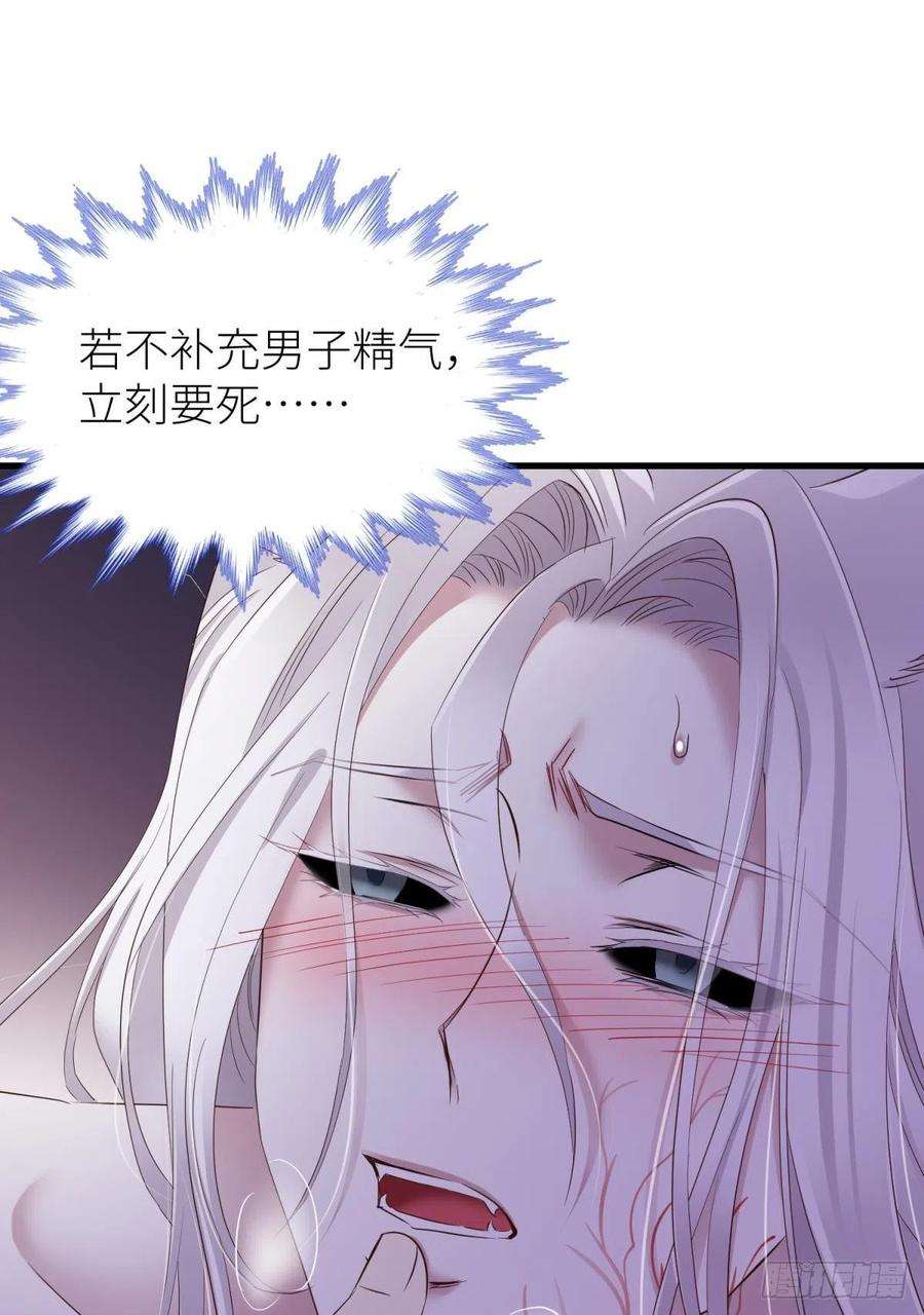 天堂副本看我攻略男神本能