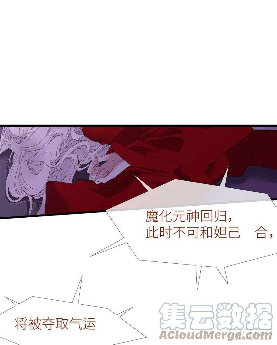 天堂副本看我攻略男神本能