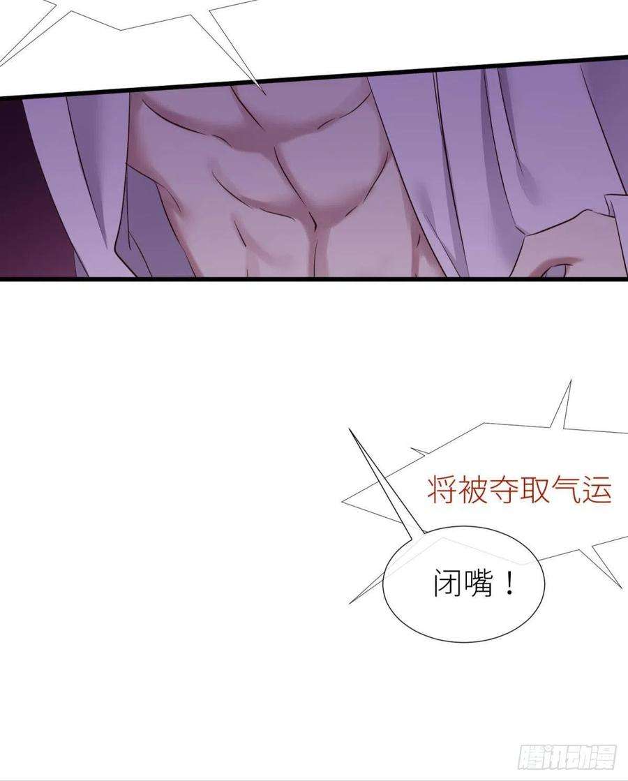 天堂副本看我攻略男神本能
