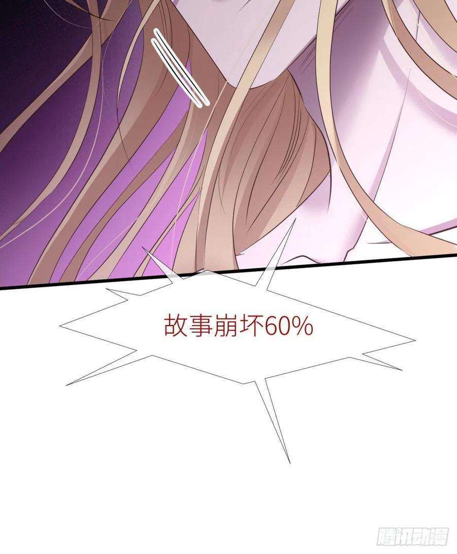 天堂副本看我攻略男神本能