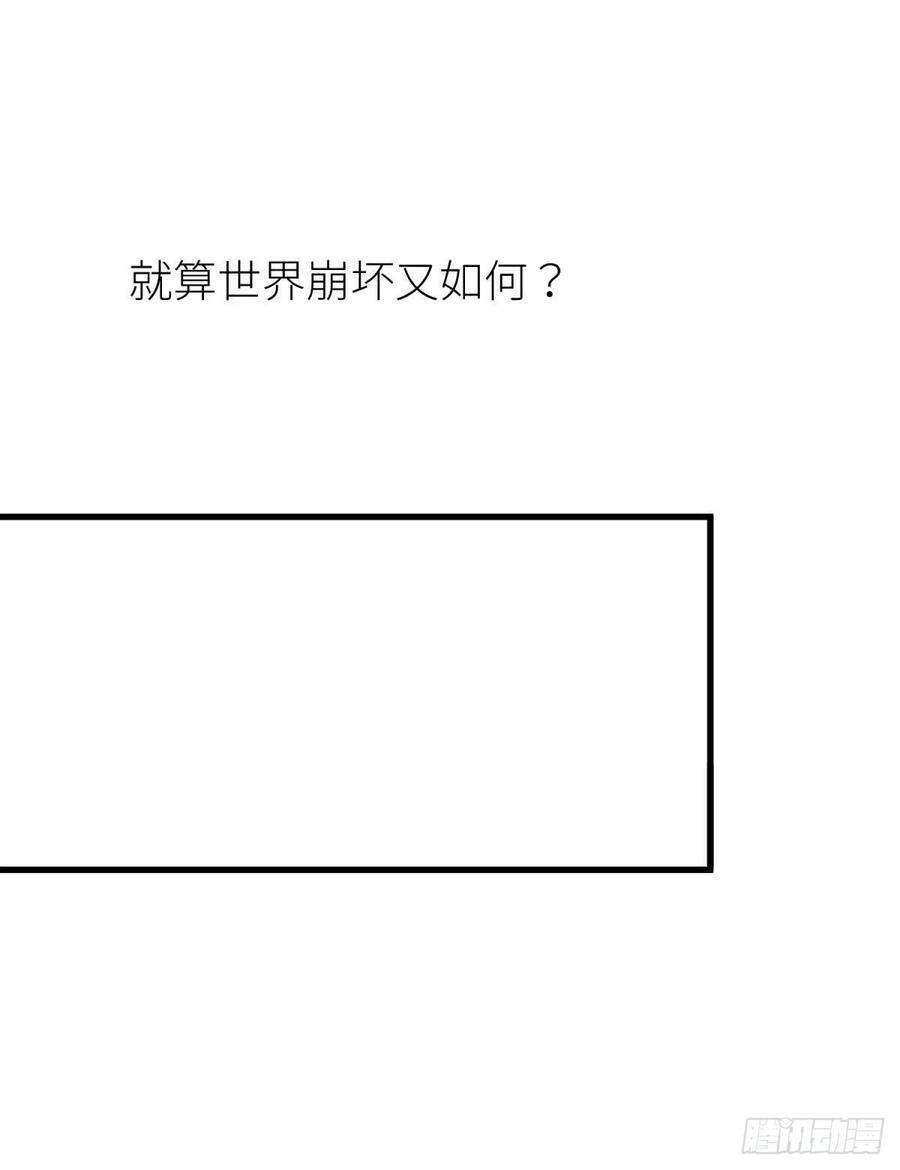 天堂副本看我攻略男神本能