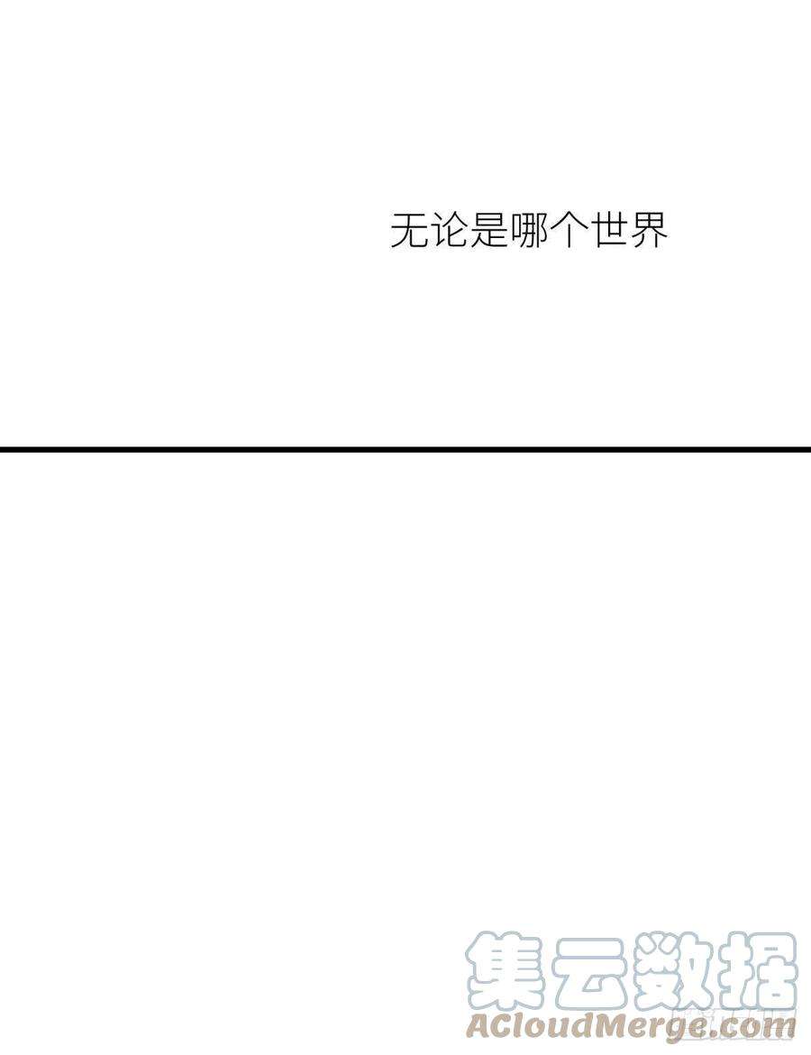 天堂副本看我攻略男神本能