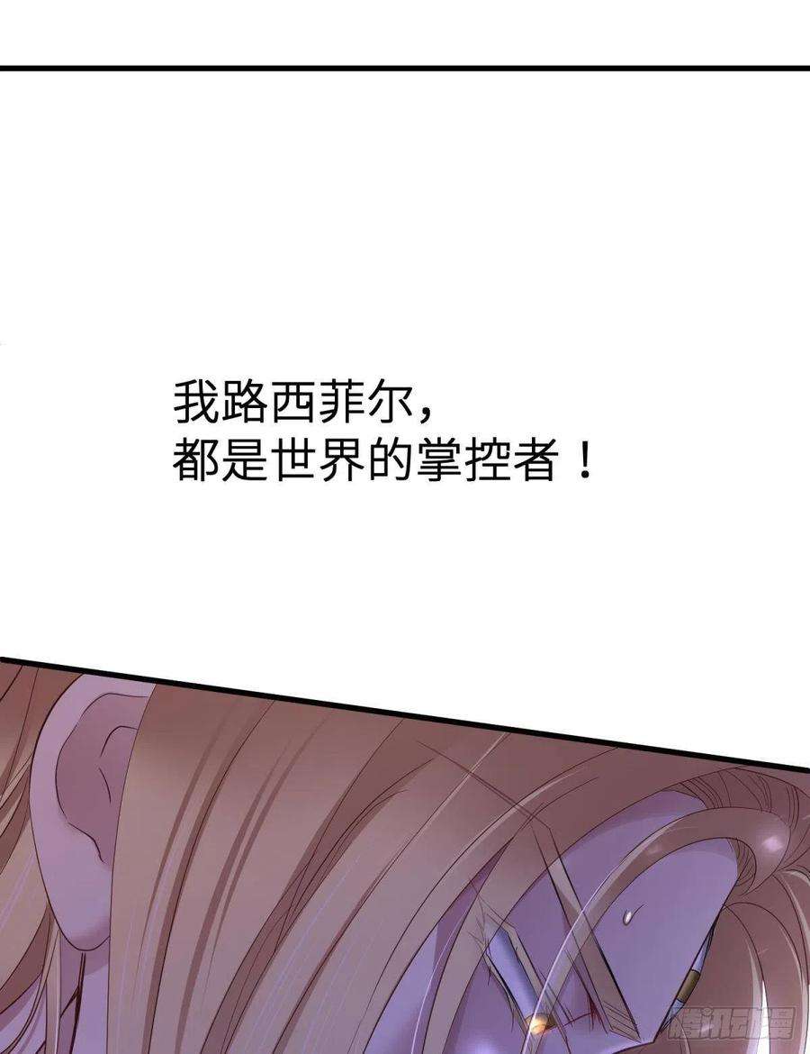 天堂副本看我攻略男神本能