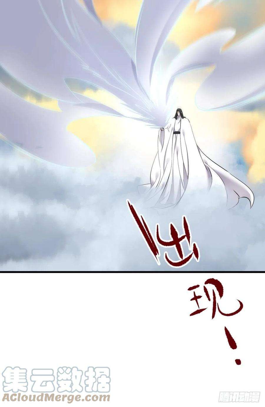 天堂副本看我攻略男神本能