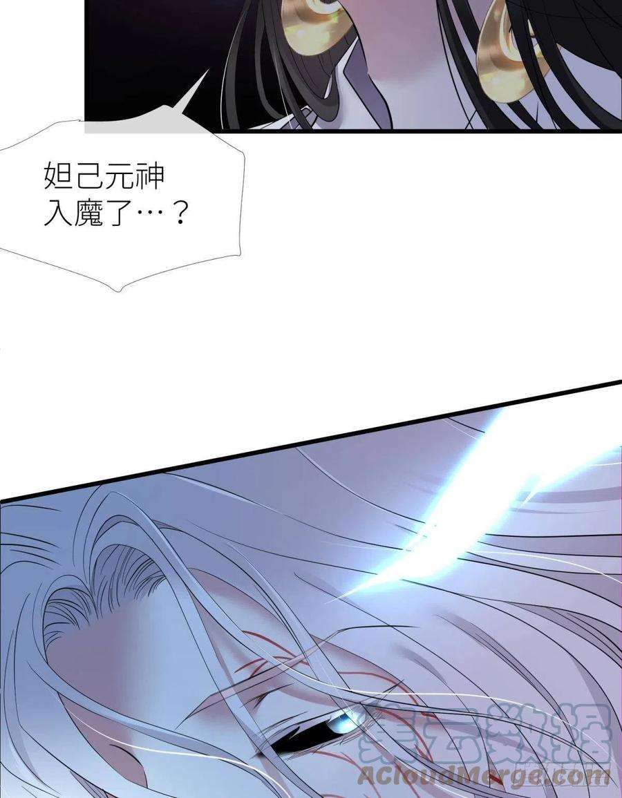 天堂副本看我攻略男神本能