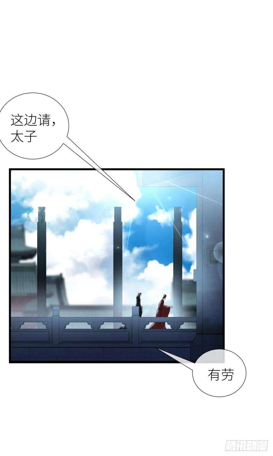 天堂副本看我攻略男神祸水