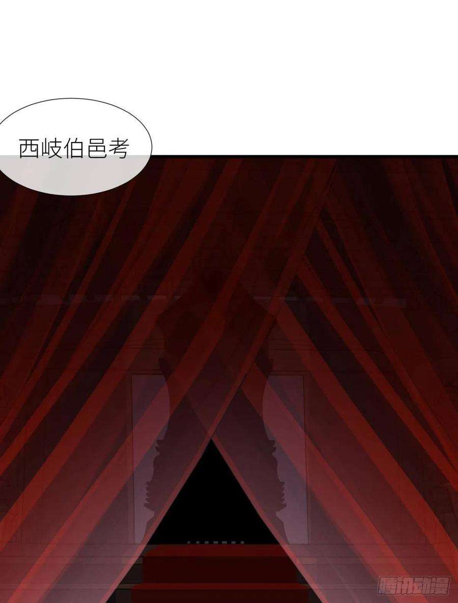 天堂副本看我攻略男神祸水