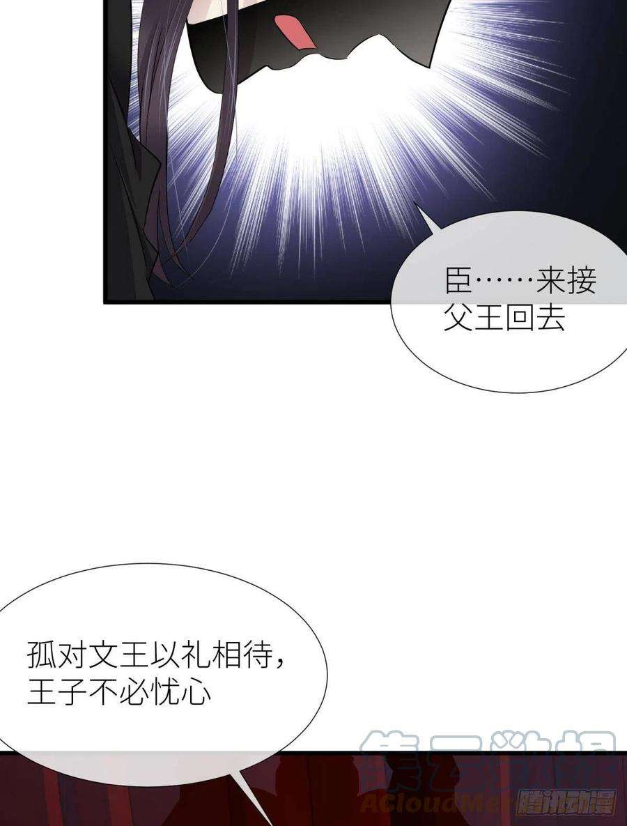 天堂副本看我攻略男神祸水